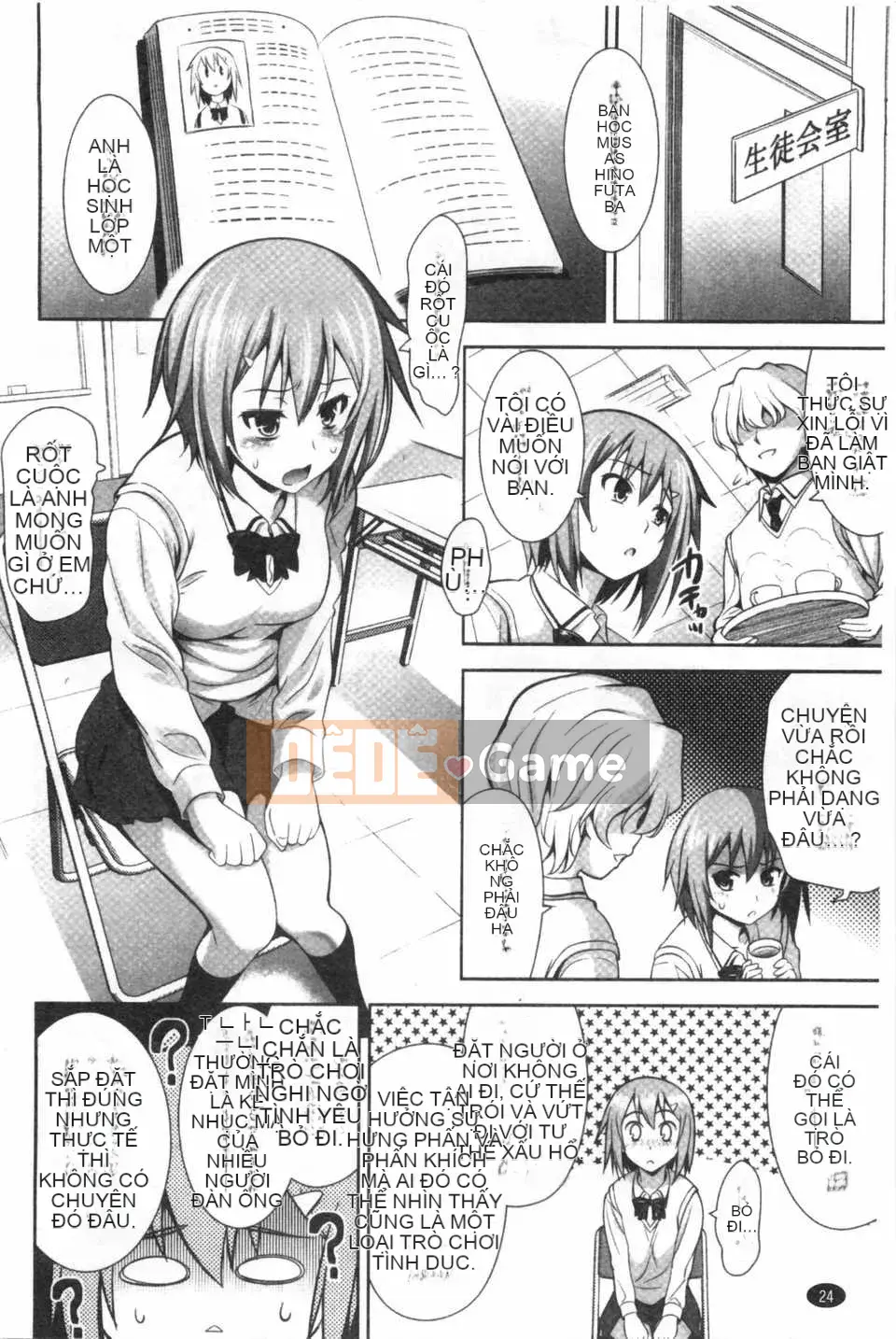 [ヤスイリオスケ] Love Don't Want School [Tiếng Trung] [Dark Scanning Picture]