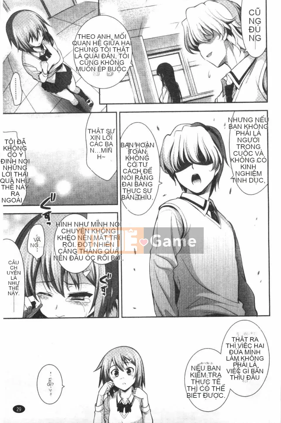 [ヤスイリオスケ] Love Don't Want School [Tiếng Trung] [Dark Scanning Picture]