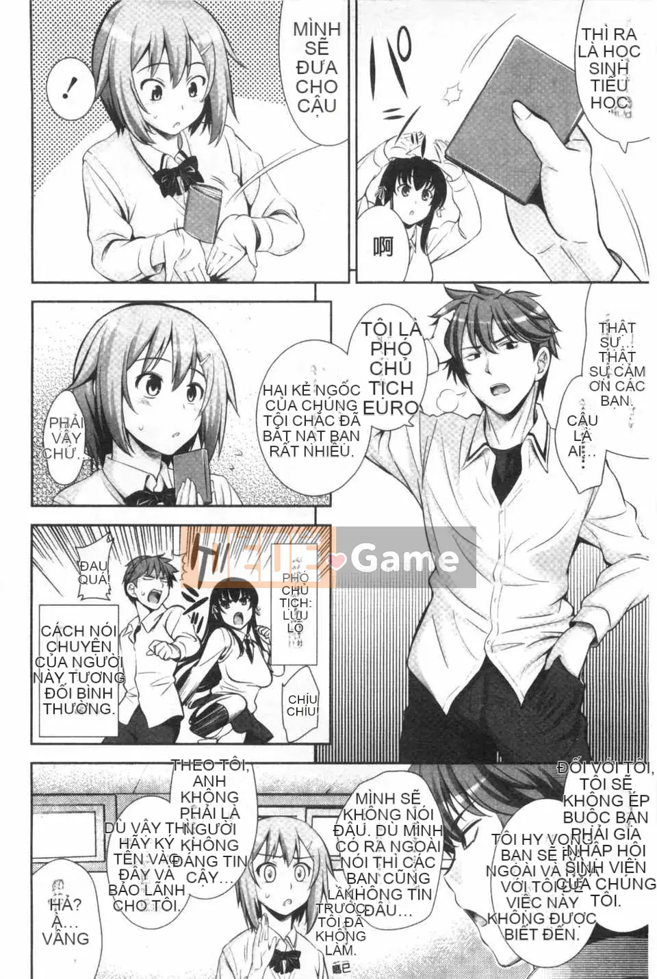 [ヤスイリオスケ] Love Don't Want School [Tiếng Trung] [Dark Scanning Picture]