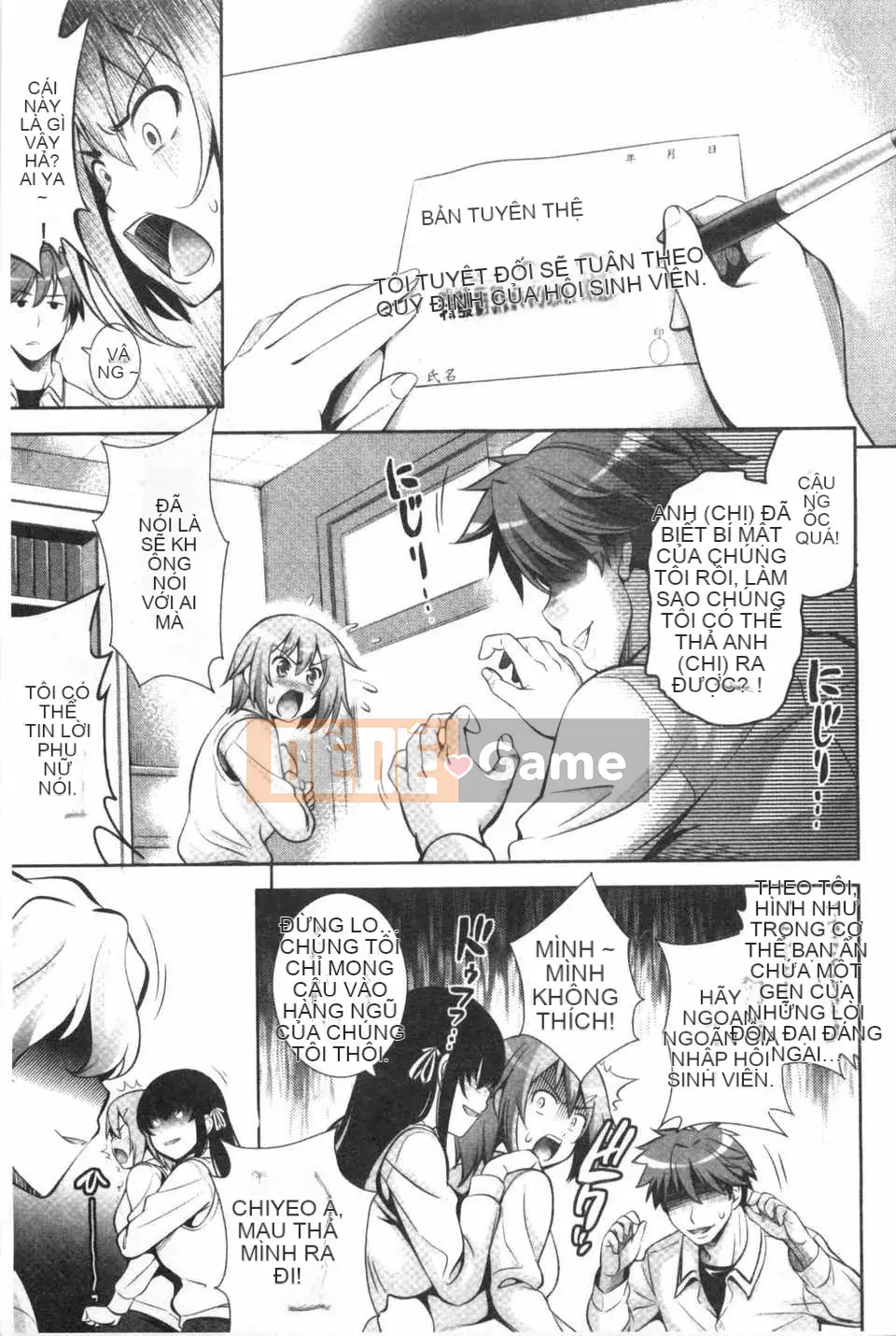 [ヤスイリオスケ] Love Don't Want School [Tiếng Trung] [Dark Scanning Picture]