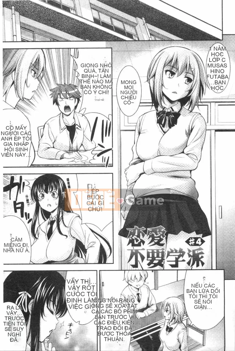 [ヤスイリオスケ] Love Don't Want School [Tiếng Trung] [Dark Scanning Picture]