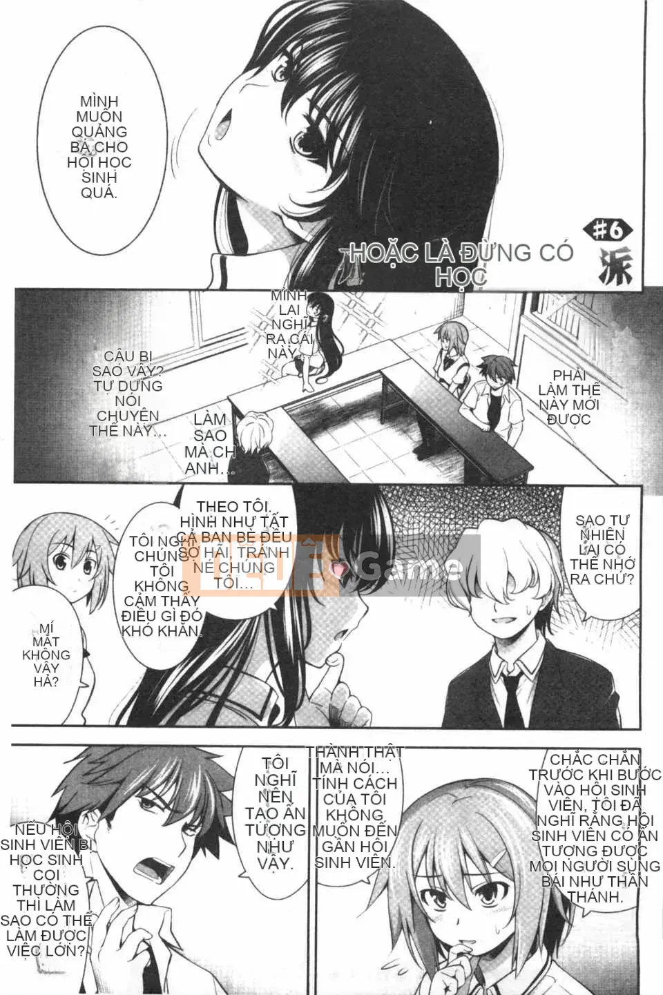 [ヤスイリオスケ] Love Don't Want School [Tiếng Trung] [Dark Scanning Picture]