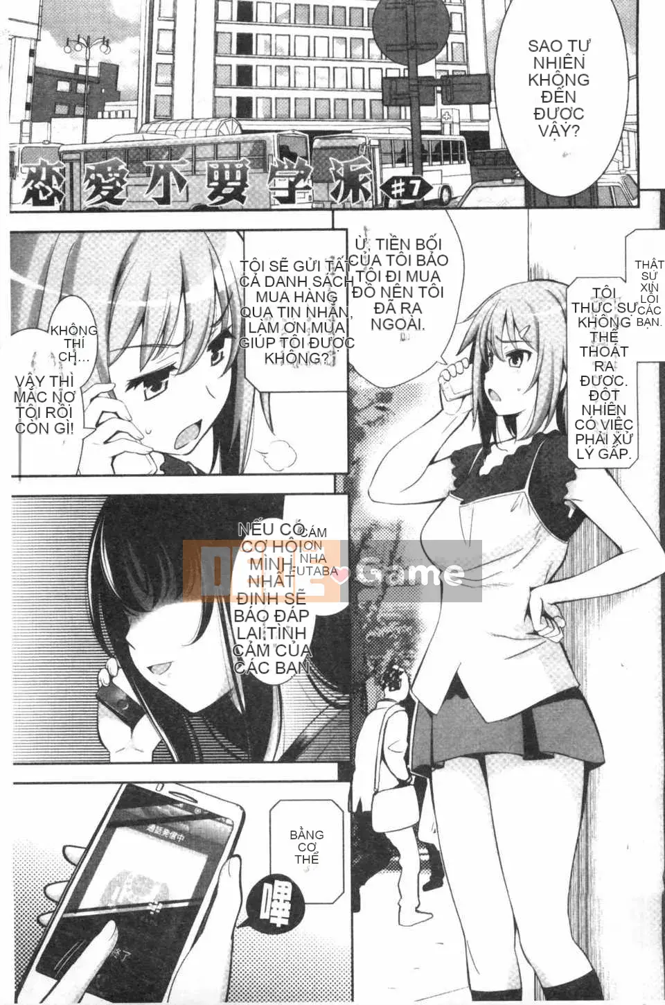 [ヤスイリオスケ] Love Don't Want School [Tiếng Trung] [Dark Scanning Picture]