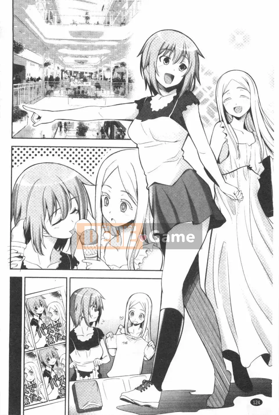 [ヤスイリオスケ] Love Don't Want School [Tiếng Trung] [Dark Scanning Picture]