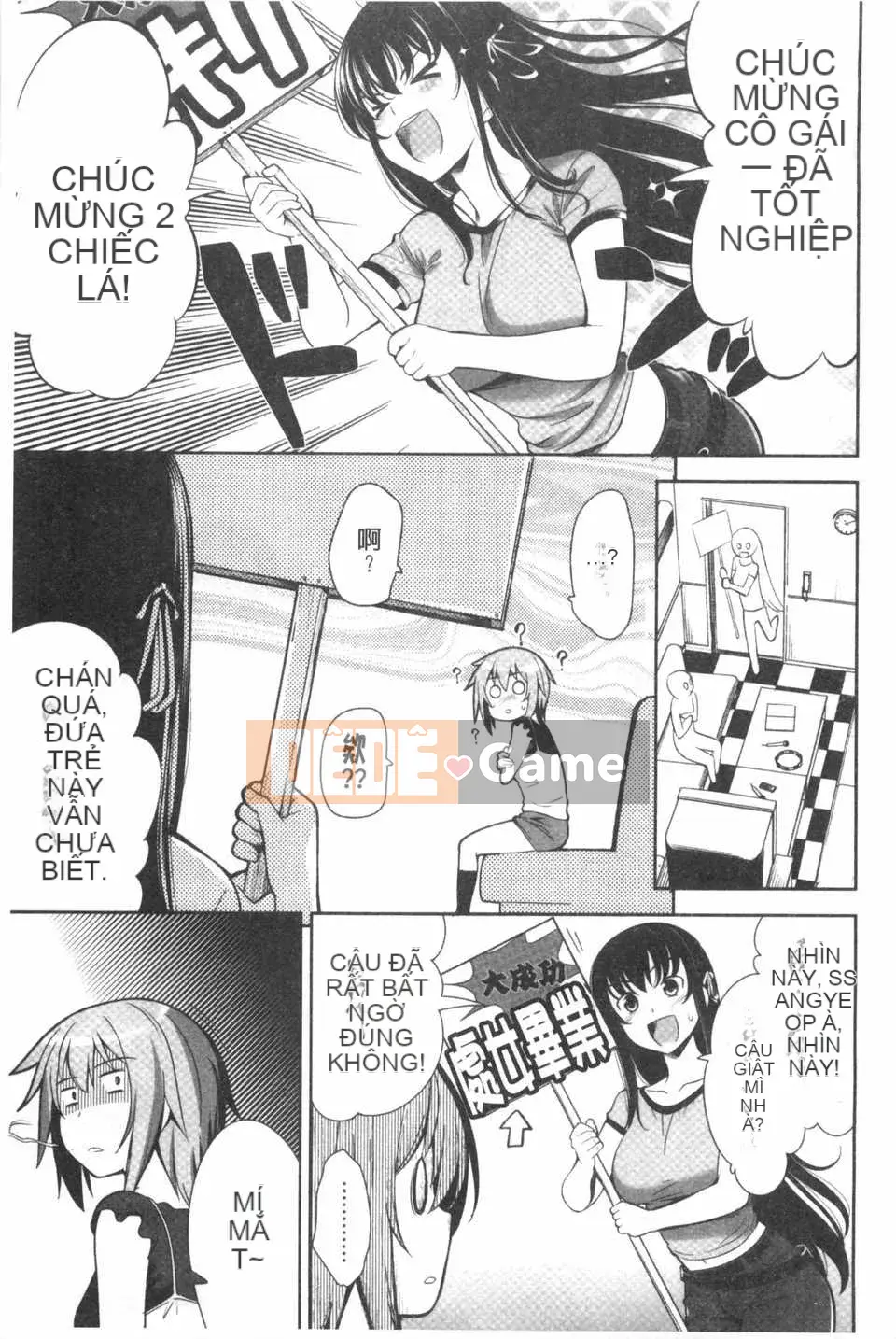 [ヤスイリオスケ] Love Don't Want School [Tiếng Trung] [Dark Scanning Picture]