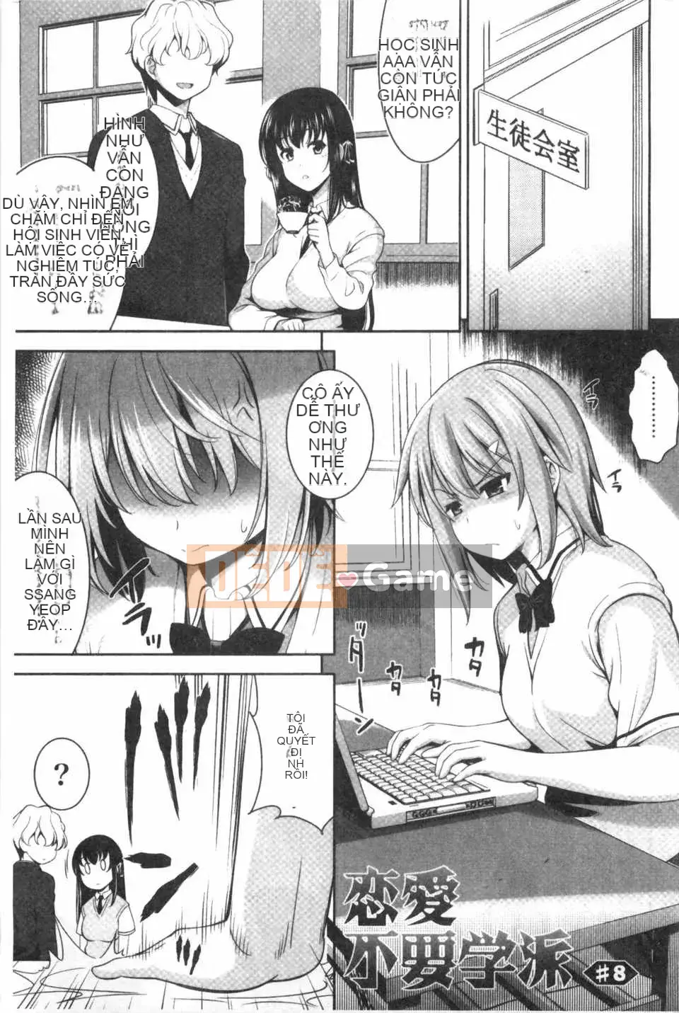 [ヤスイリオスケ] Love Don't Want School [Tiếng Trung] [Dark Scanning Picture]