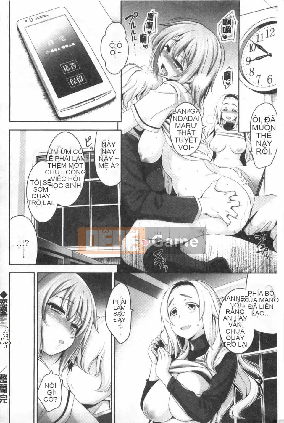 [ヤスイリオスケ] Love Don't Want School [Tiếng Trung] [Dark Scanning Picture]