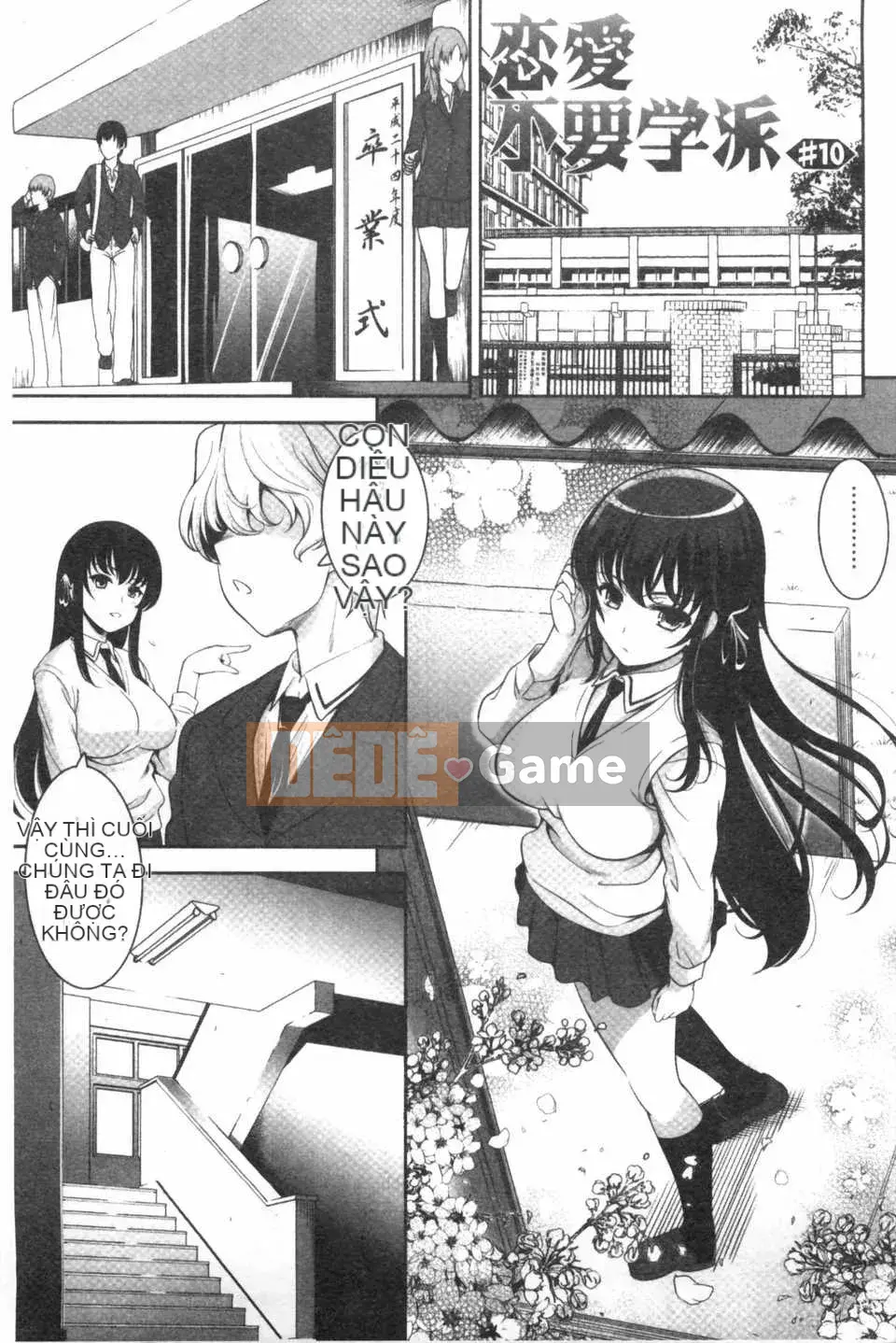 [ヤスイリオスケ] Love Don't Want School [Tiếng Trung] [Dark Scanning Picture]