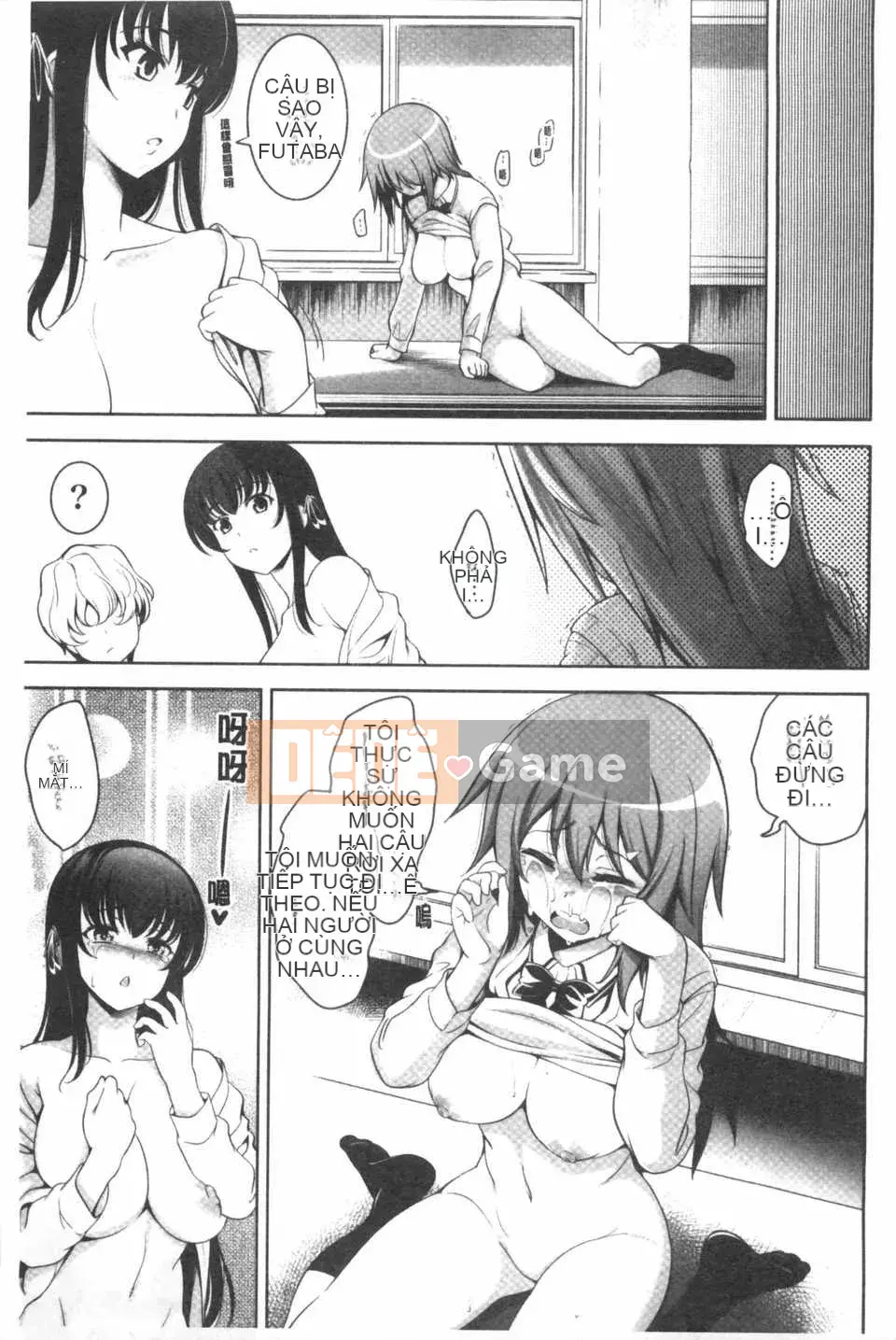 [ヤスイリオスケ] Love Don't Want School [Tiếng Trung] [Dark Scanning Picture]