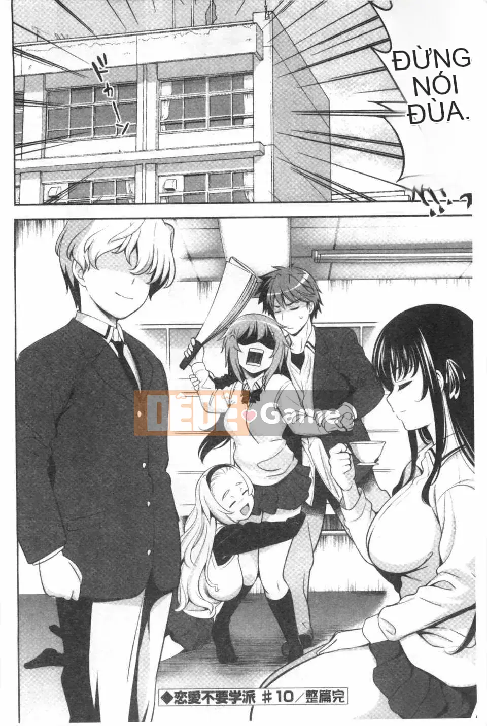 [ヤスイリオスケ] Love Don't Want School [Tiếng Trung] [Dark Scanning Picture]