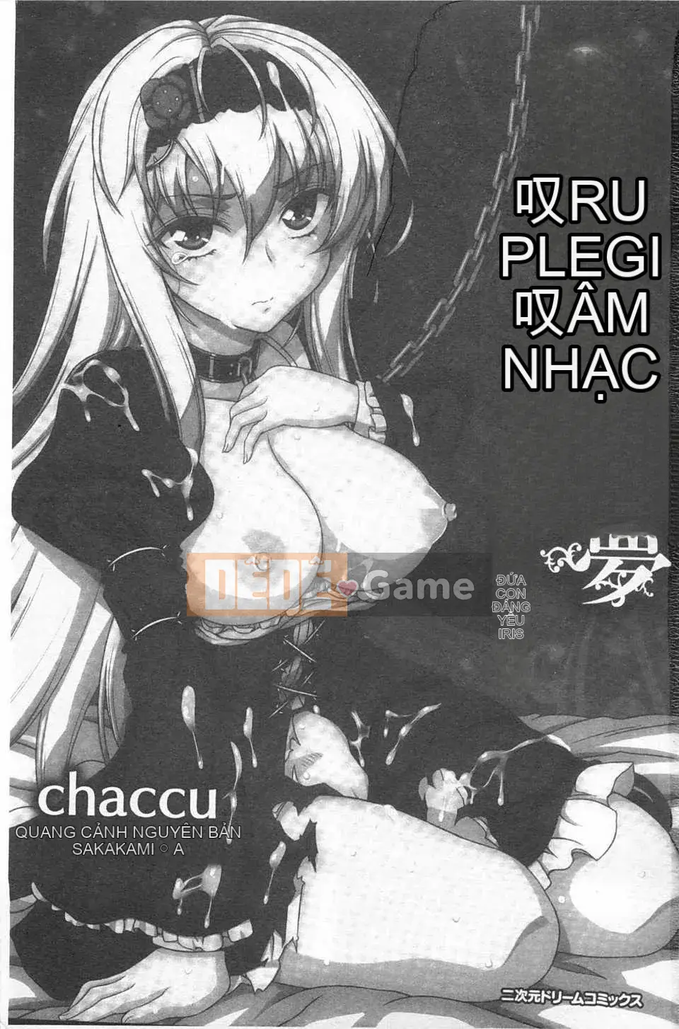 [chaccu] Chàng trai trong mơ bẩn thỉu của Walpurgis Iris [Tiếng Trung] [Bản đồ quét bóng tối đen]