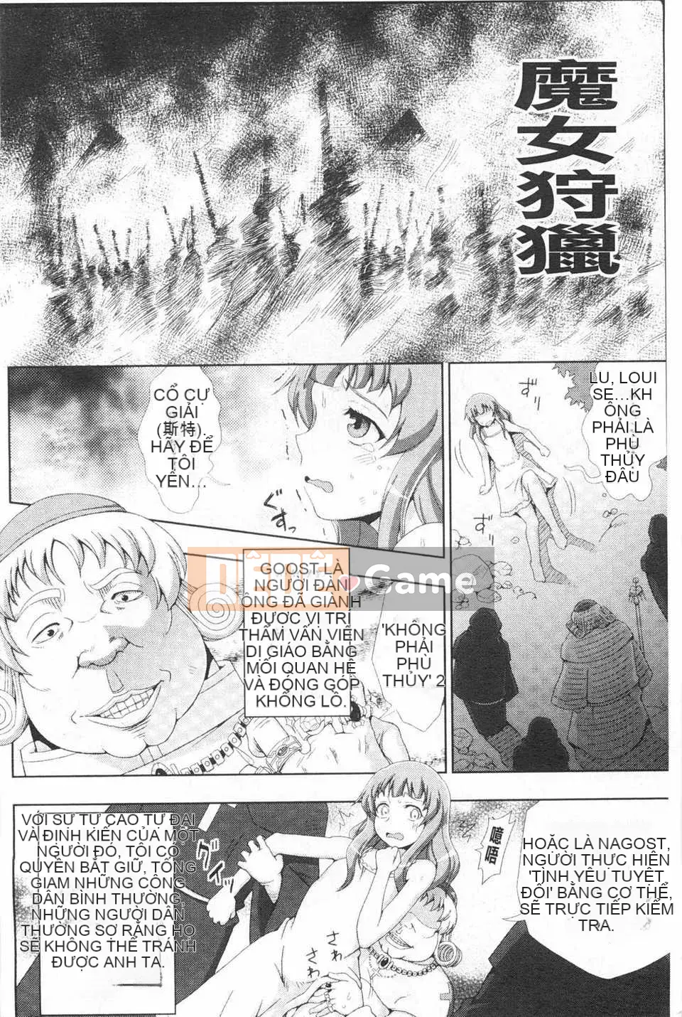 [chaccu] Chàng trai trong mơ bẩn thỉu của Walpurgis Iris [Tiếng Trung] [Bản đồ quét bóng tối đen]