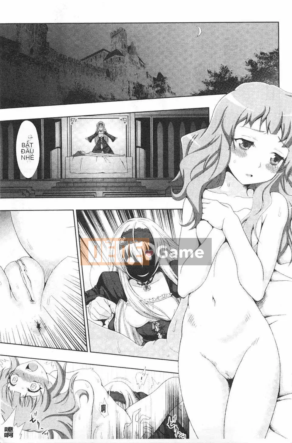 [chaccu] Chàng trai trong mơ bẩn thỉu của Walpurgis Iris [Tiếng Trung] [Bản đồ quét bóng tối đen]