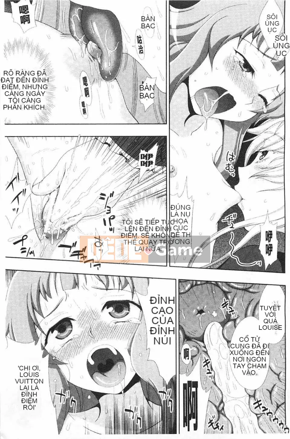 [chaccu] Chàng trai trong mơ bẩn thỉu của Walpurgis Iris [Tiếng Trung] [Bản đồ quét bóng tối đen]