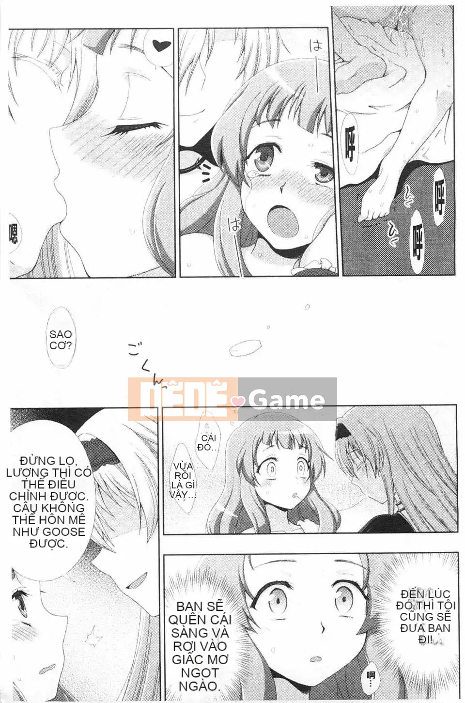 [chaccu] Chàng trai trong mơ bẩn thỉu của Walpurgis Iris [Tiếng Trung] [Bản đồ quét bóng tối đen]