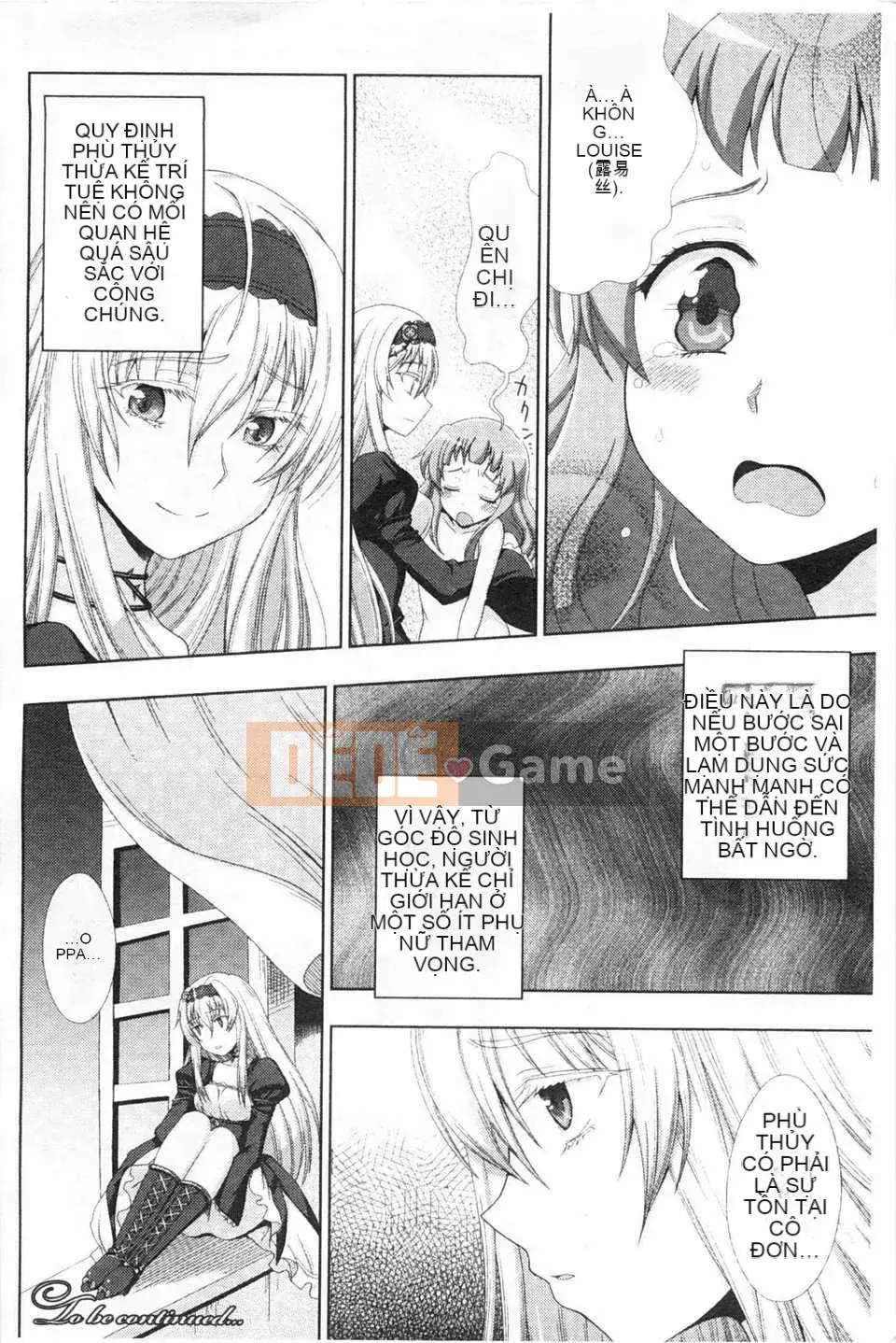 [chaccu] Chàng trai trong mơ bẩn thỉu của Walpurgis Iris [Tiếng Trung] [Bản đồ quét bóng tối đen]