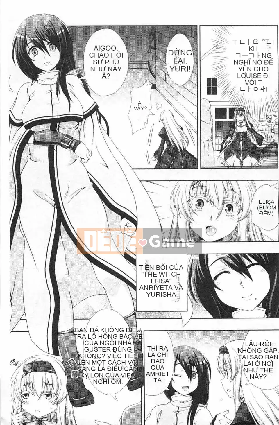 [chaccu] Chàng trai trong mơ bẩn thỉu của Walpurgis Iris [Tiếng Trung] [Bản đồ quét bóng tối đen]