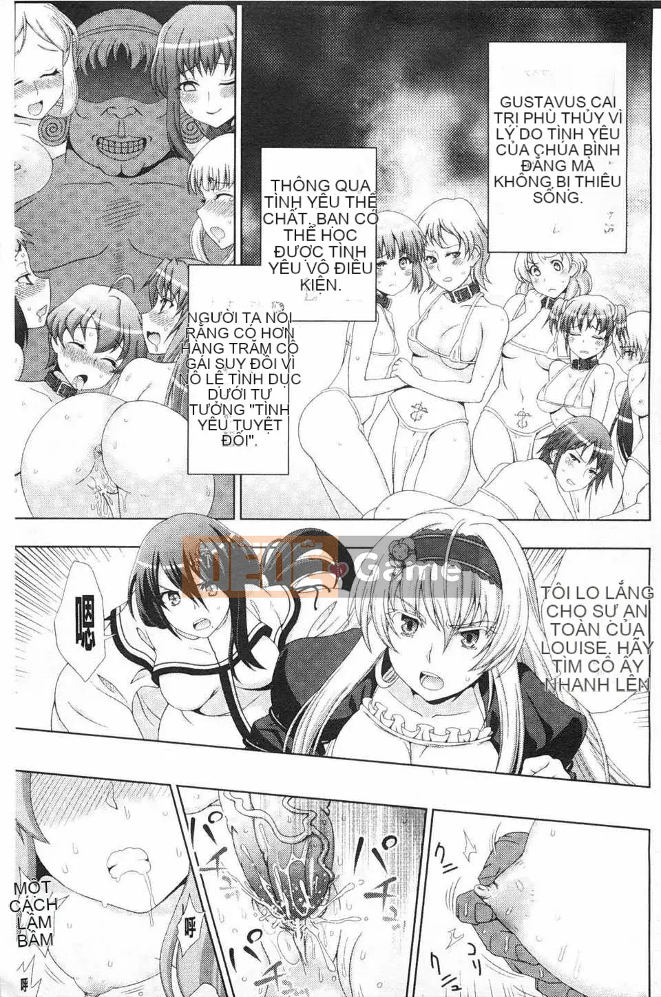 [chaccu] Chàng trai trong mơ bẩn thỉu của Walpurgis Iris [Tiếng Trung] [Bản đồ quét bóng tối đen]