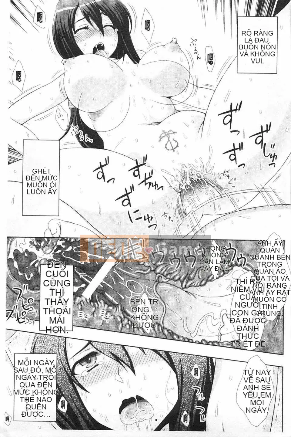 [chaccu] Chàng trai trong mơ bẩn thỉu của Walpurgis Iris [Tiếng Trung] [Bản đồ quét bóng tối đen]