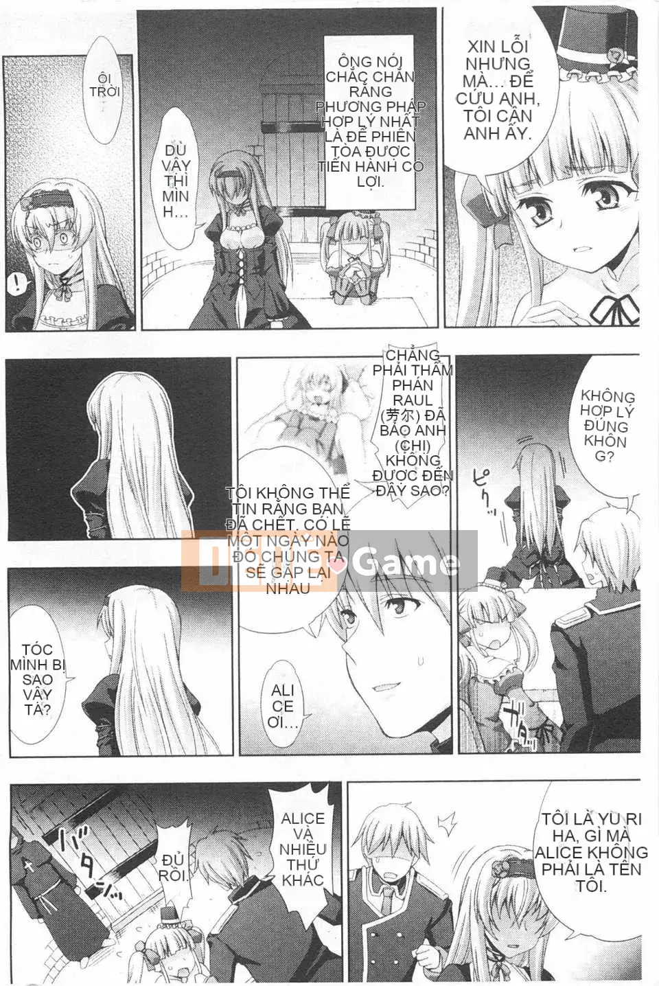 [chaccu] Chàng trai trong mơ bẩn thỉu của Walpurgis Iris [Tiếng Trung] [Bản đồ quét bóng tối đen]