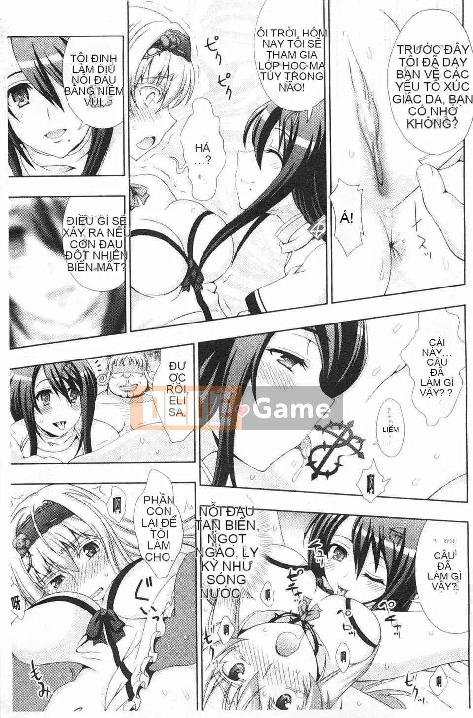 [chaccu] Chàng trai trong mơ bẩn thỉu của Walpurgis Iris [Tiếng Trung] [Bản đồ quét bóng tối đen]