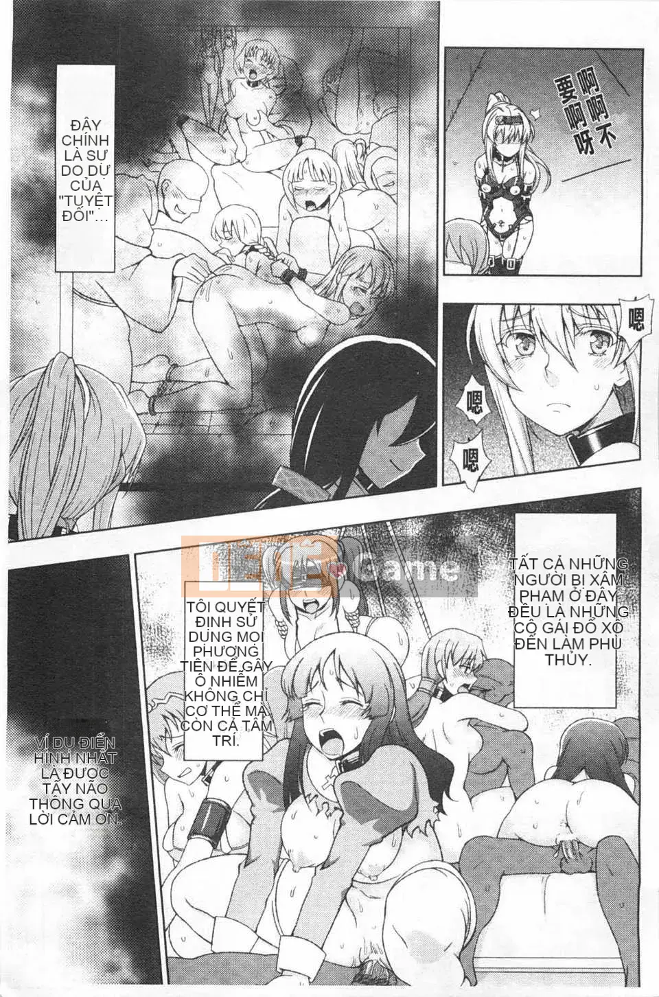 [chaccu] Chàng trai trong mơ bẩn thỉu của Walpurgis Iris [Tiếng Trung] [Bản đồ quét bóng tối đen]