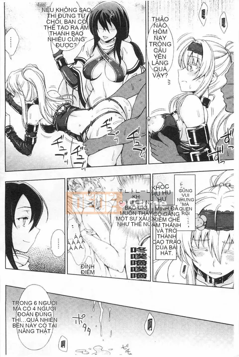 [chaccu] Chàng trai trong mơ bẩn thỉu của Walpurgis Iris [Tiếng Trung] [Bản đồ quét bóng tối đen]