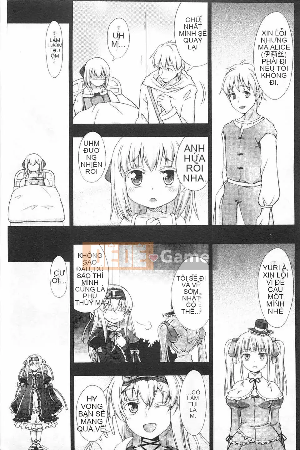 [chaccu] Chàng trai trong mơ bẩn thỉu của Walpurgis Iris [Tiếng Trung] [Bản đồ quét bóng tối đen]