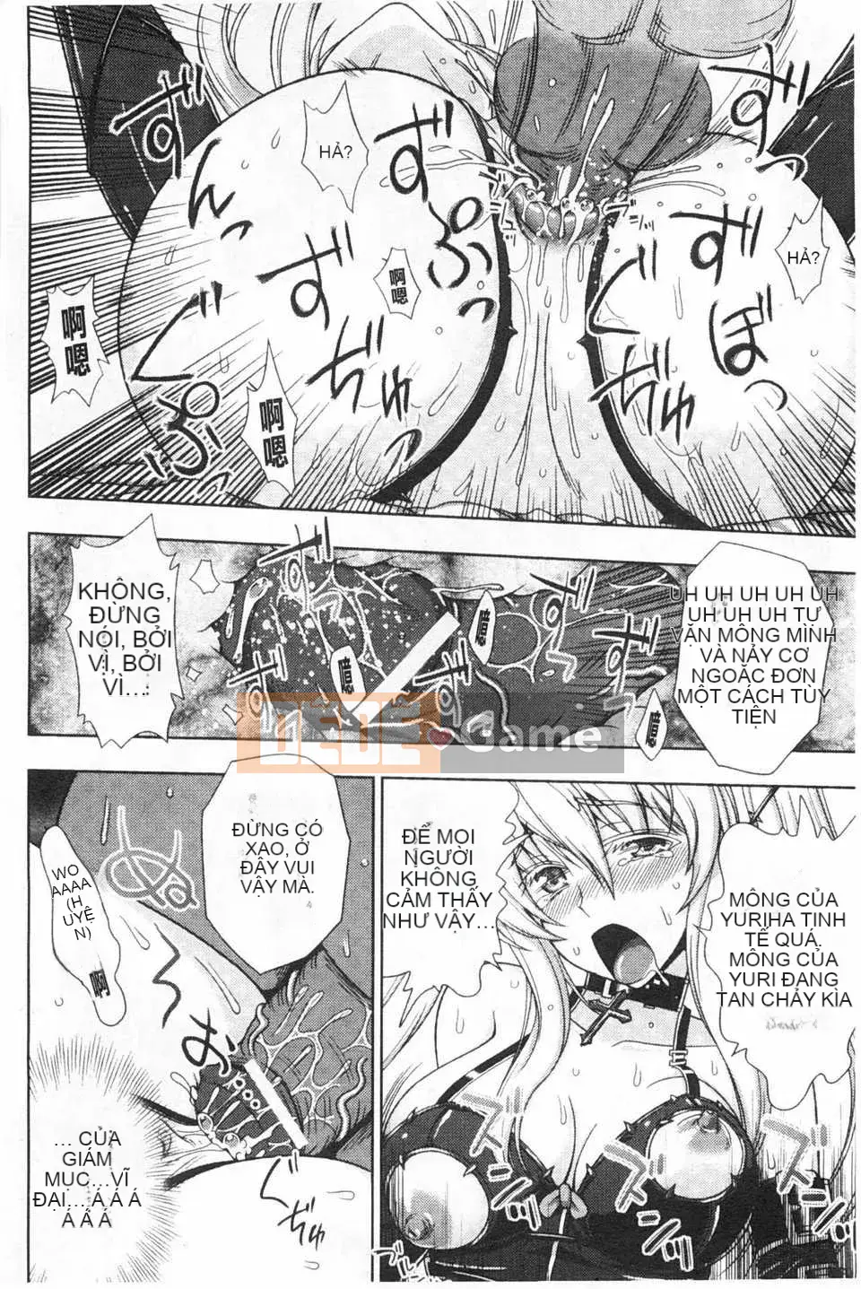 [chaccu] Chàng trai trong mơ bẩn thỉu của Walpurgis Iris [Tiếng Trung] [Bản đồ quét bóng tối đen]