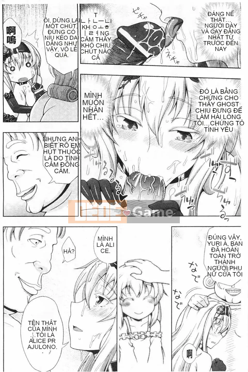 [chaccu] Chàng trai trong mơ bẩn thỉu của Walpurgis Iris [Tiếng Trung] [Bản đồ quét bóng tối đen]