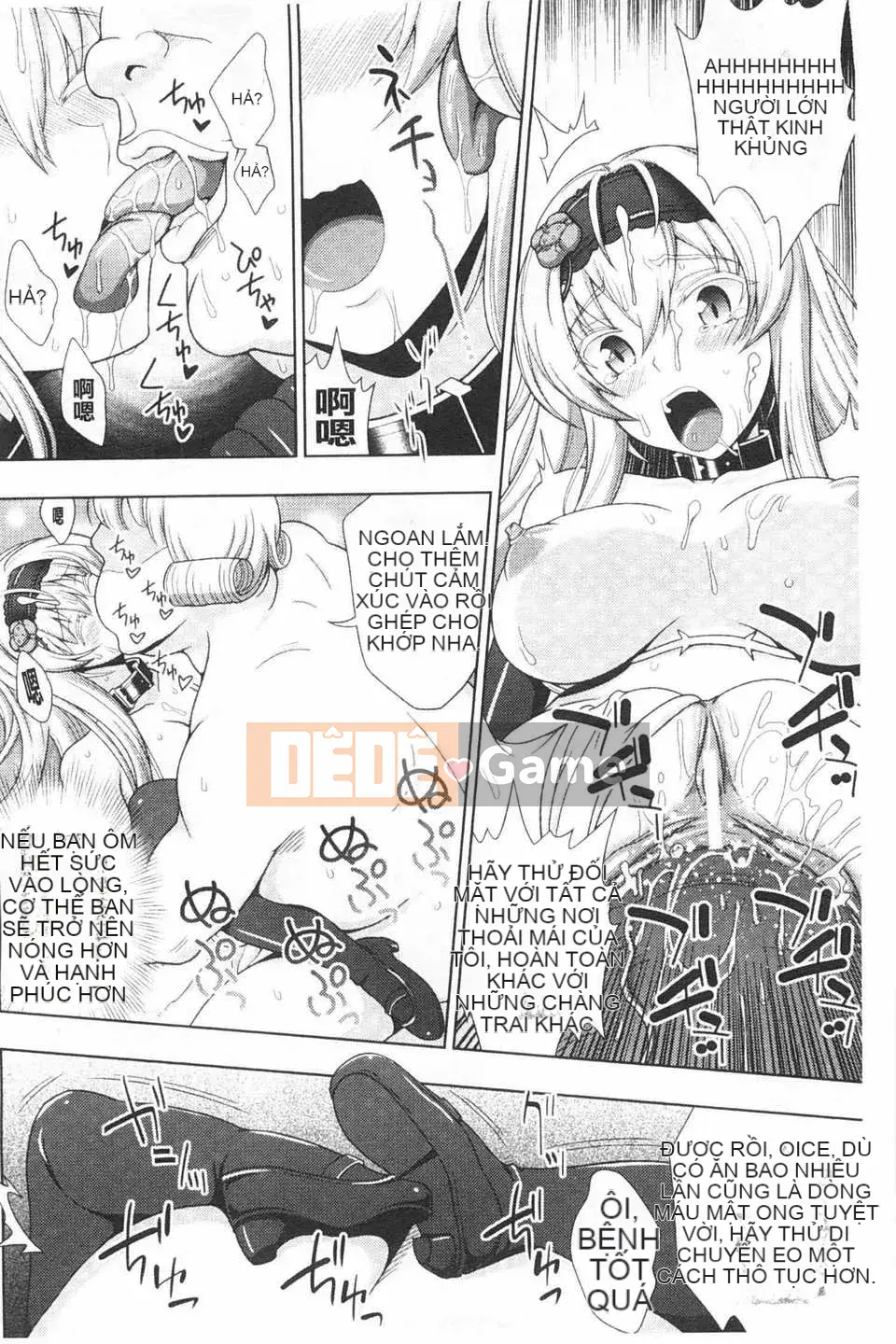 [chaccu] Chàng trai trong mơ bẩn thỉu của Walpurgis Iris [Tiếng Trung] [Bản đồ quét bóng tối đen]