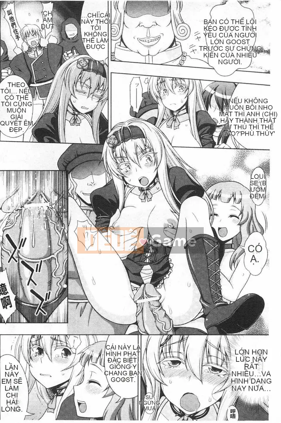 [chaccu] Chàng trai trong mơ bẩn thỉu của Walpurgis Iris [Tiếng Trung] [Bản đồ quét bóng tối đen]