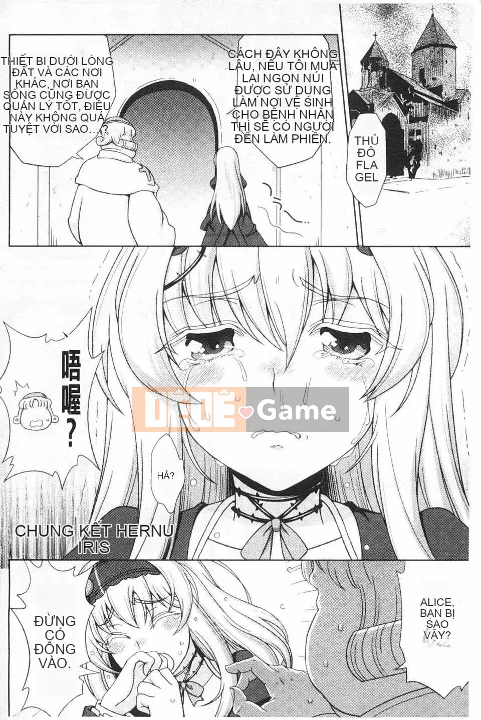 [chaccu] Chàng trai trong mơ bẩn thỉu của Walpurgis Iris [Tiếng Trung] [Bản đồ quét bóng tối đen]