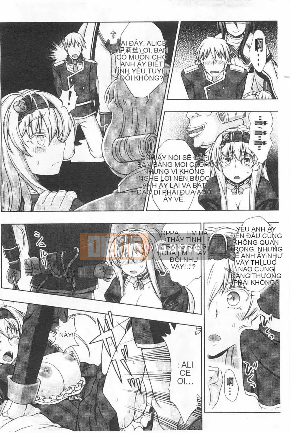 [chaccu] Chàng trai trong mơ bẩn thỉu của Walpurgis Iris [Tiếng Trung] [Bản đồ quét bóng tối đen]