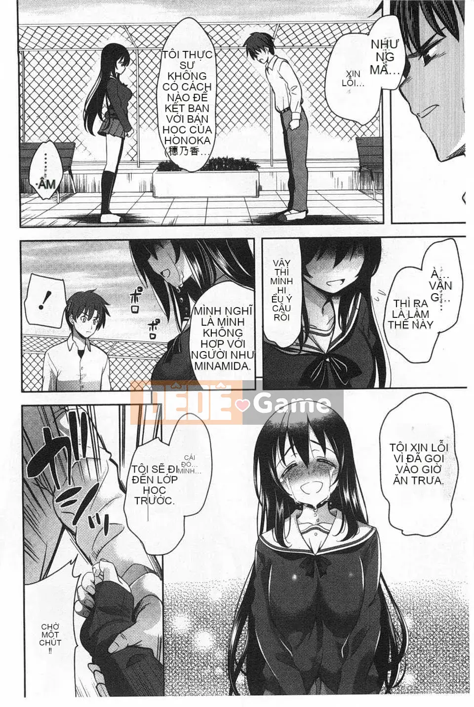 (Seinen Comic) [Yasui Riosuke] Suki Shite!