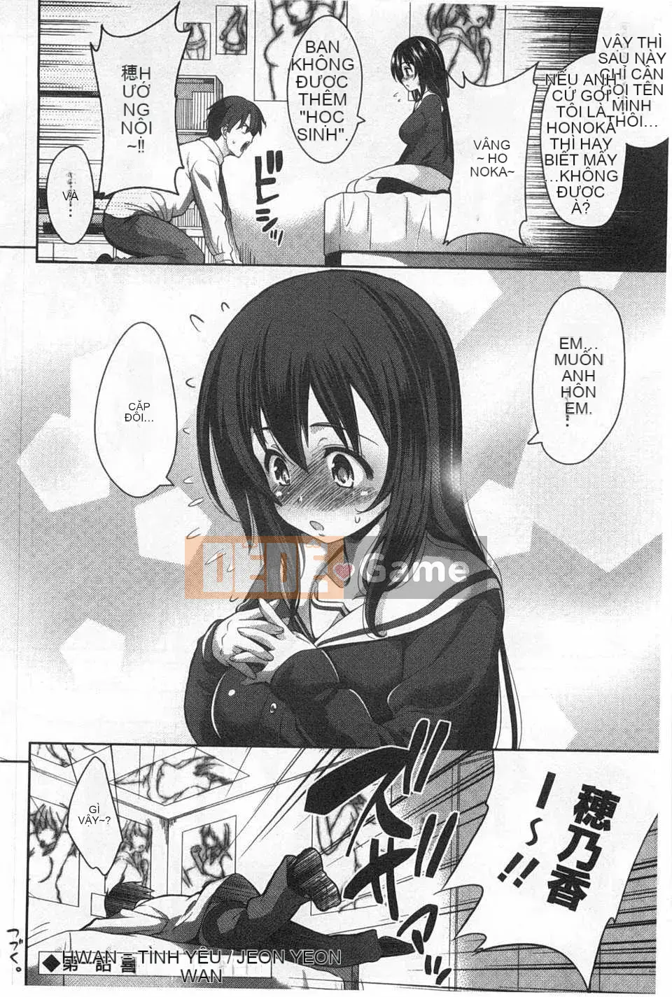 (Seinen Comic) [Yasui Riosuke] Suki Shite!