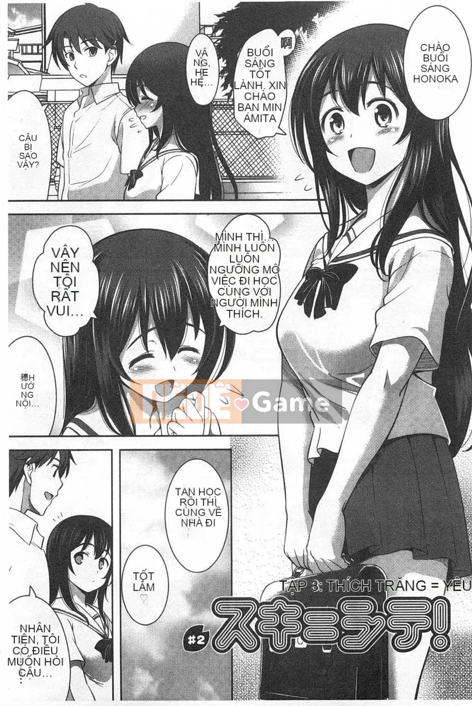 (Seinen Comic) [Yasui Riosuke] Suki Shite!