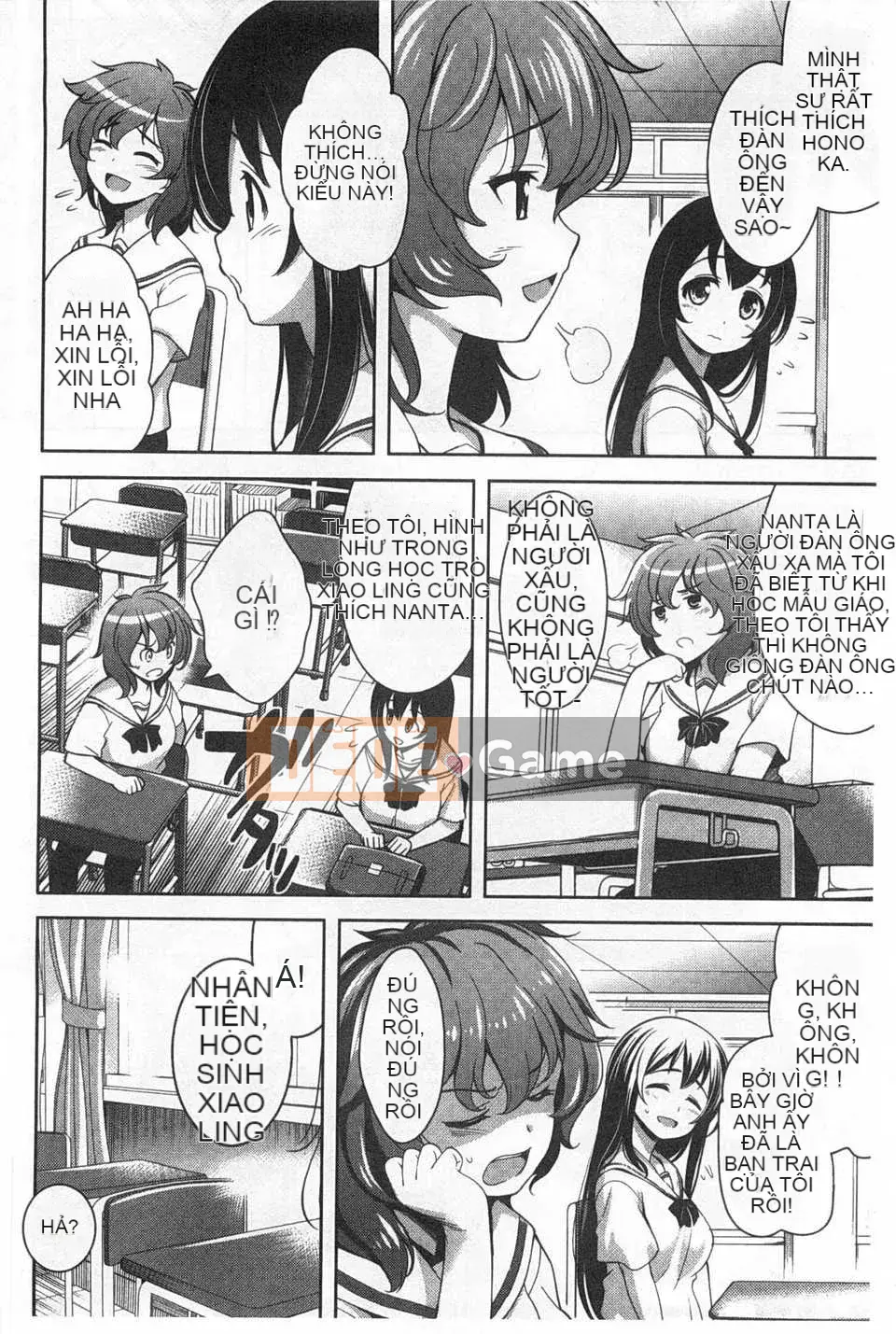 (Seinen Comic) [Yasui Riosuke] Suki Shite!