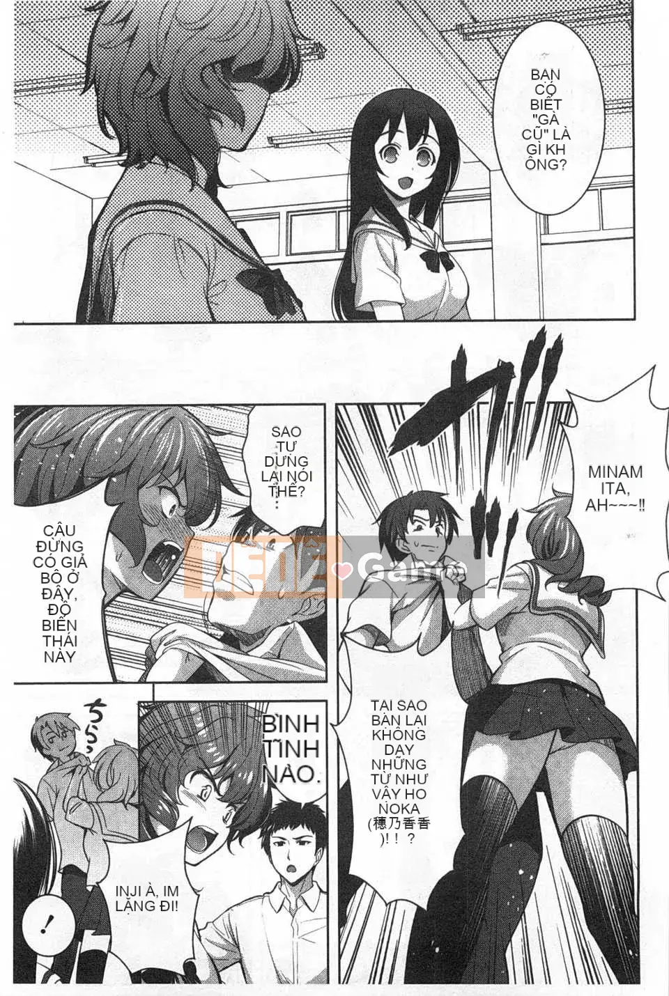 (Seinen Comic) [Yasui Riosuke] Suki Shite!