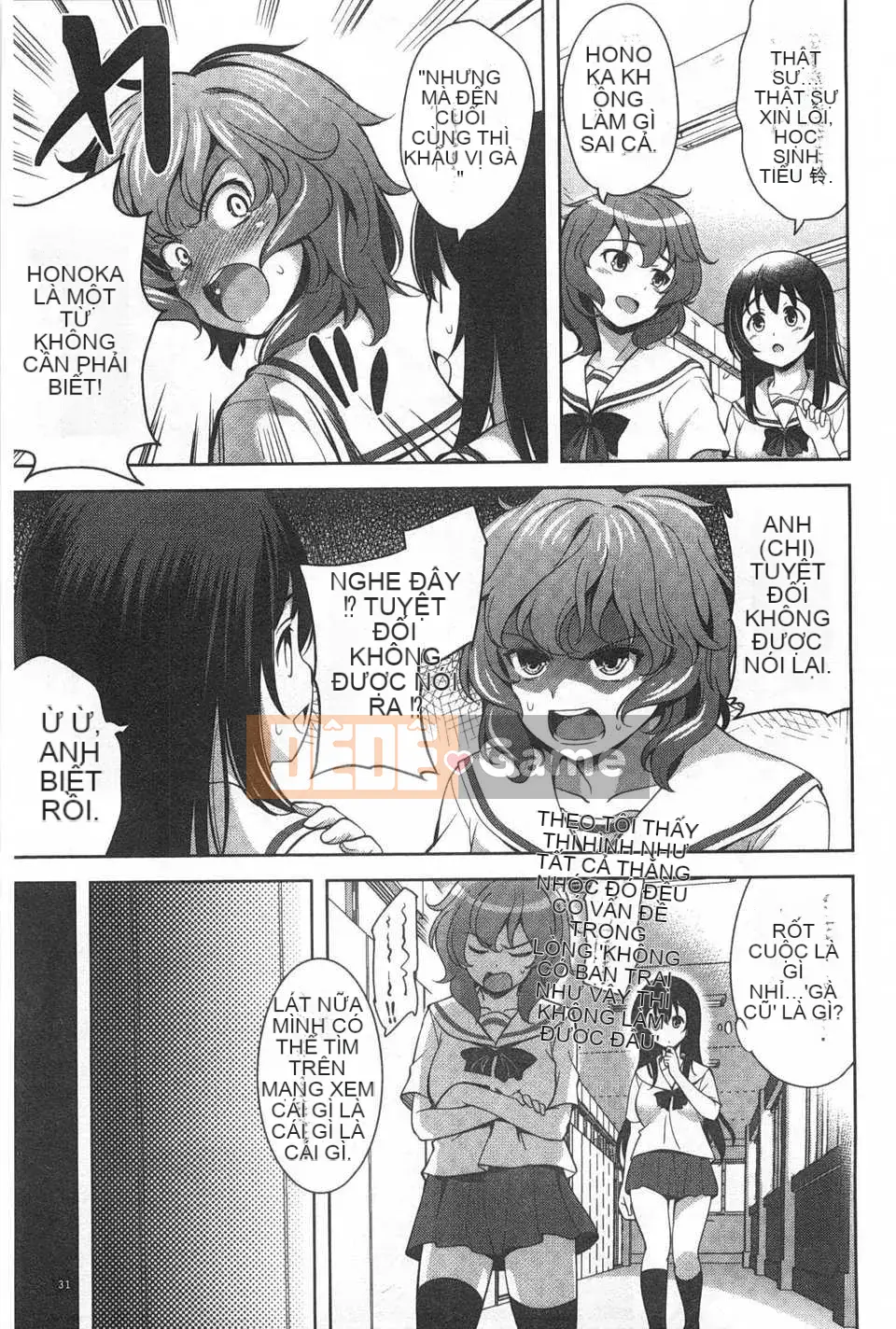 (Seinen Comic) [Yasui Riosuke] Suki Shite!