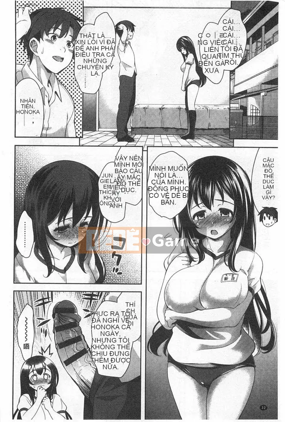 (Seinen Comic) [Yasui Riosuke] Suki Shite!