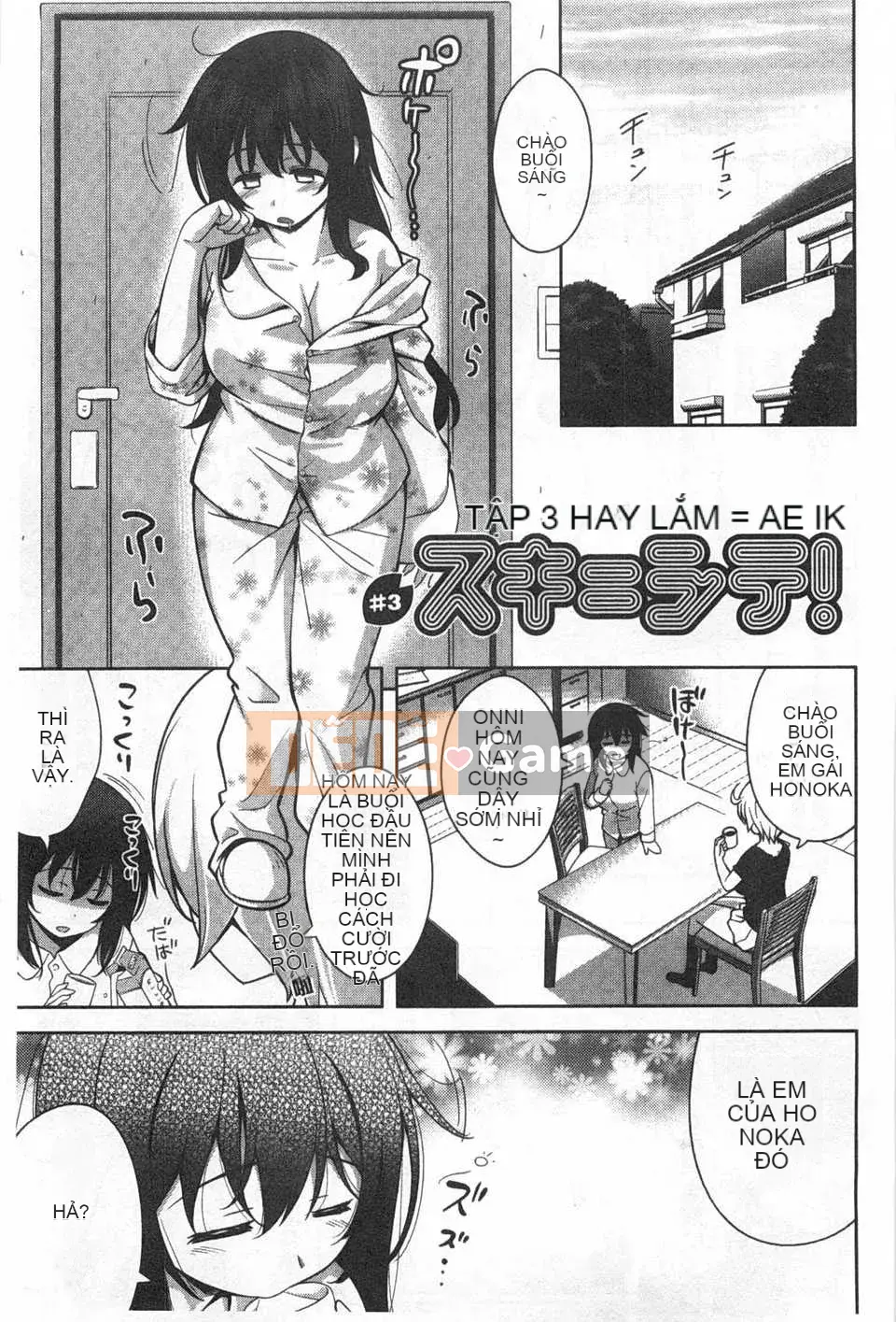 (Seinen Comic) [Yasui Riosuke] Suki Shite!