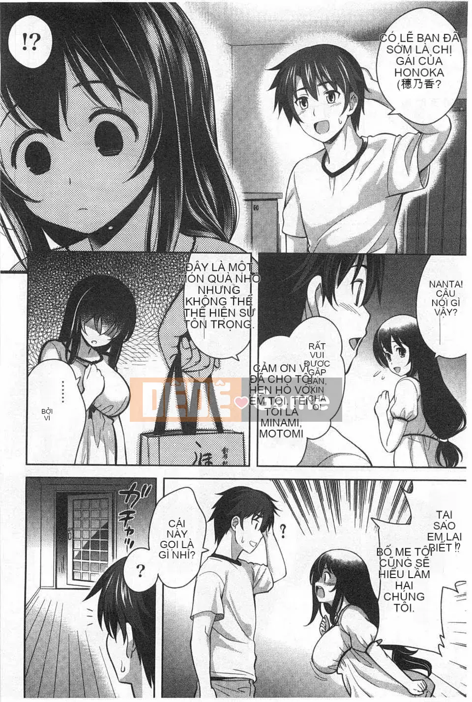 (Seinen Comic) [Yasui Riosuke] Suki Shite!