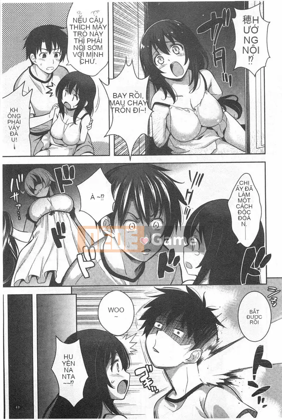 (Seinen Comic) [Yasui Riosuke] Suki Shite!