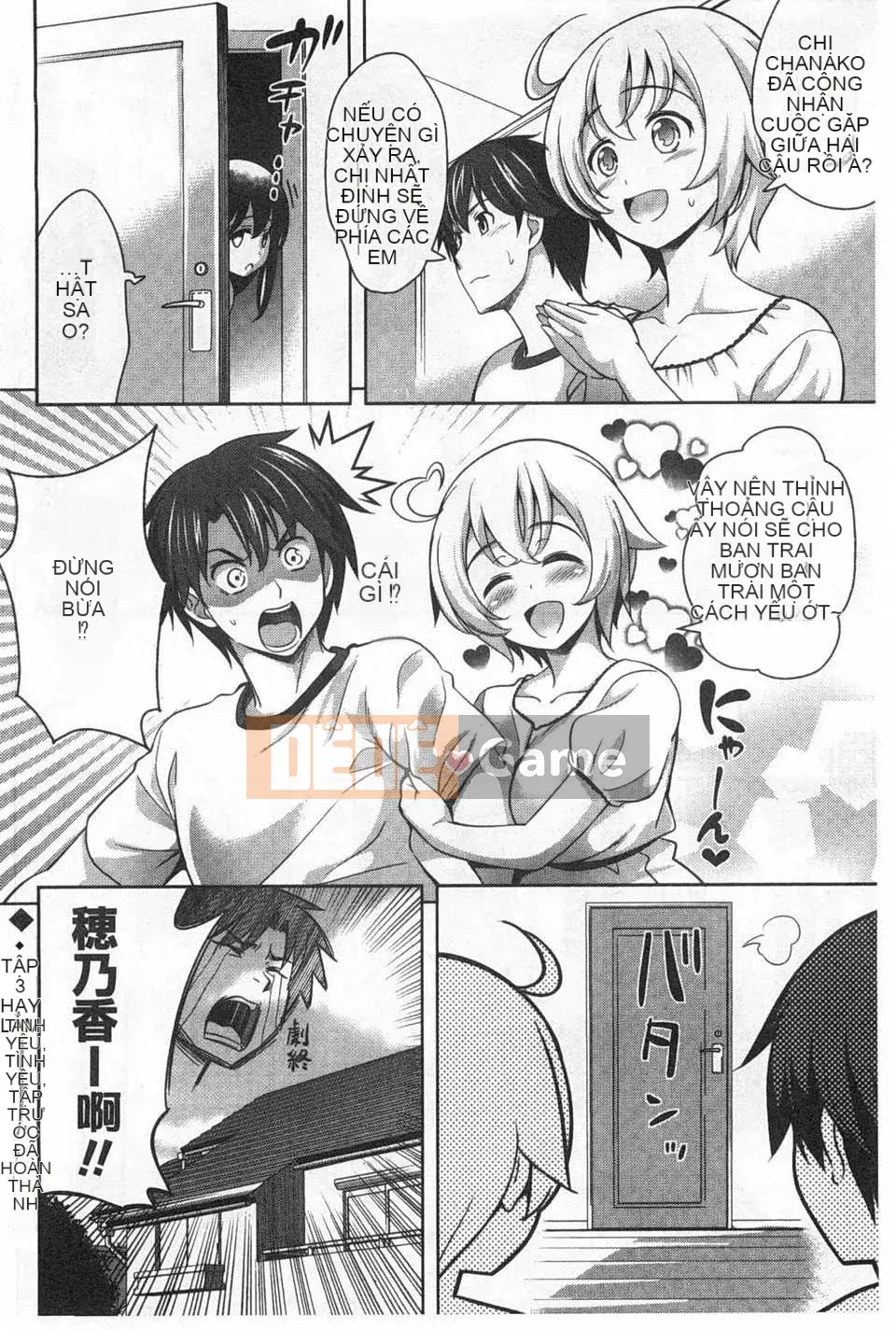 (Seinen Comic) [Yasui Riosuke] Suki Shite!