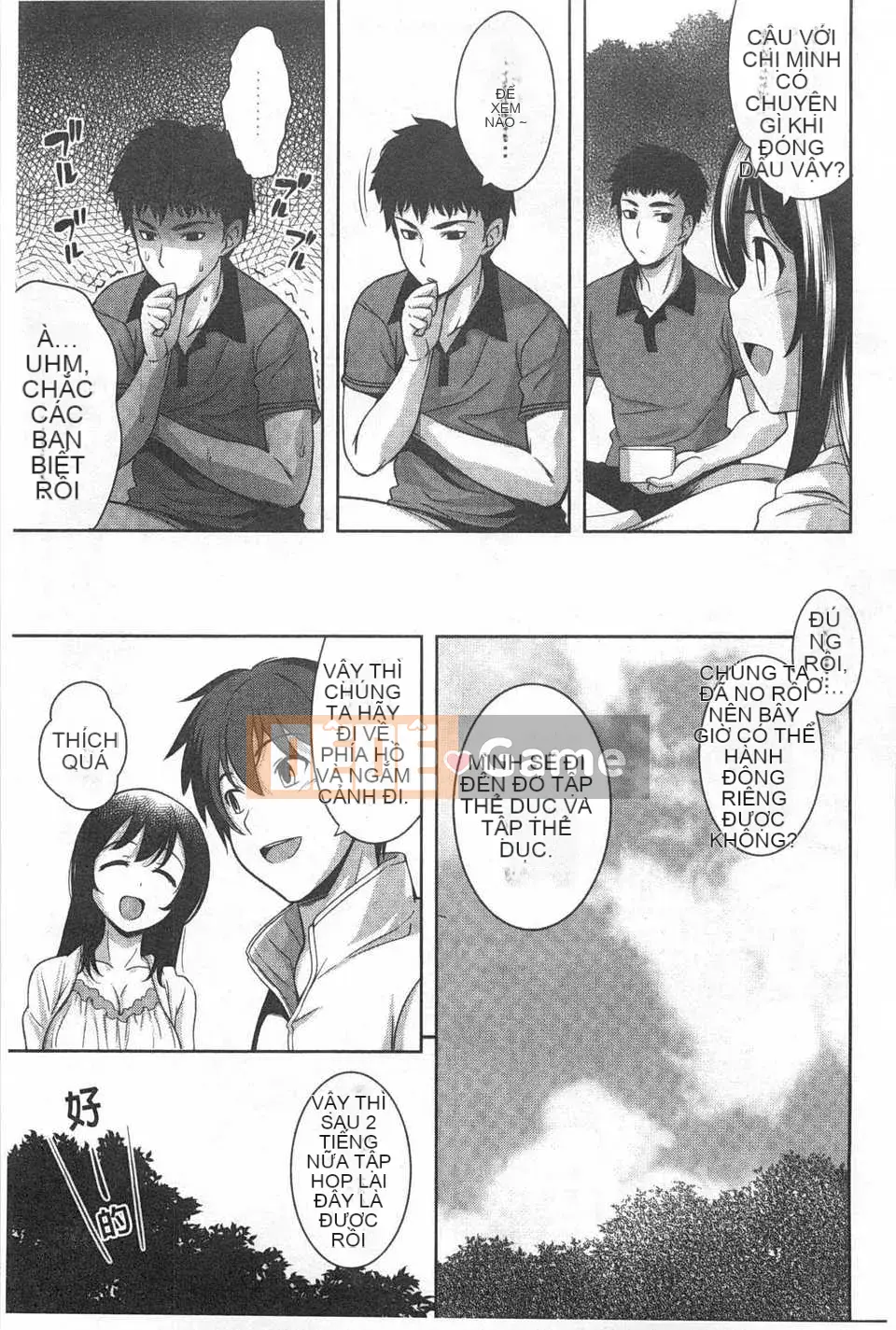 (Seinen Comic) [Yasui Riosuke] Suki Shite!