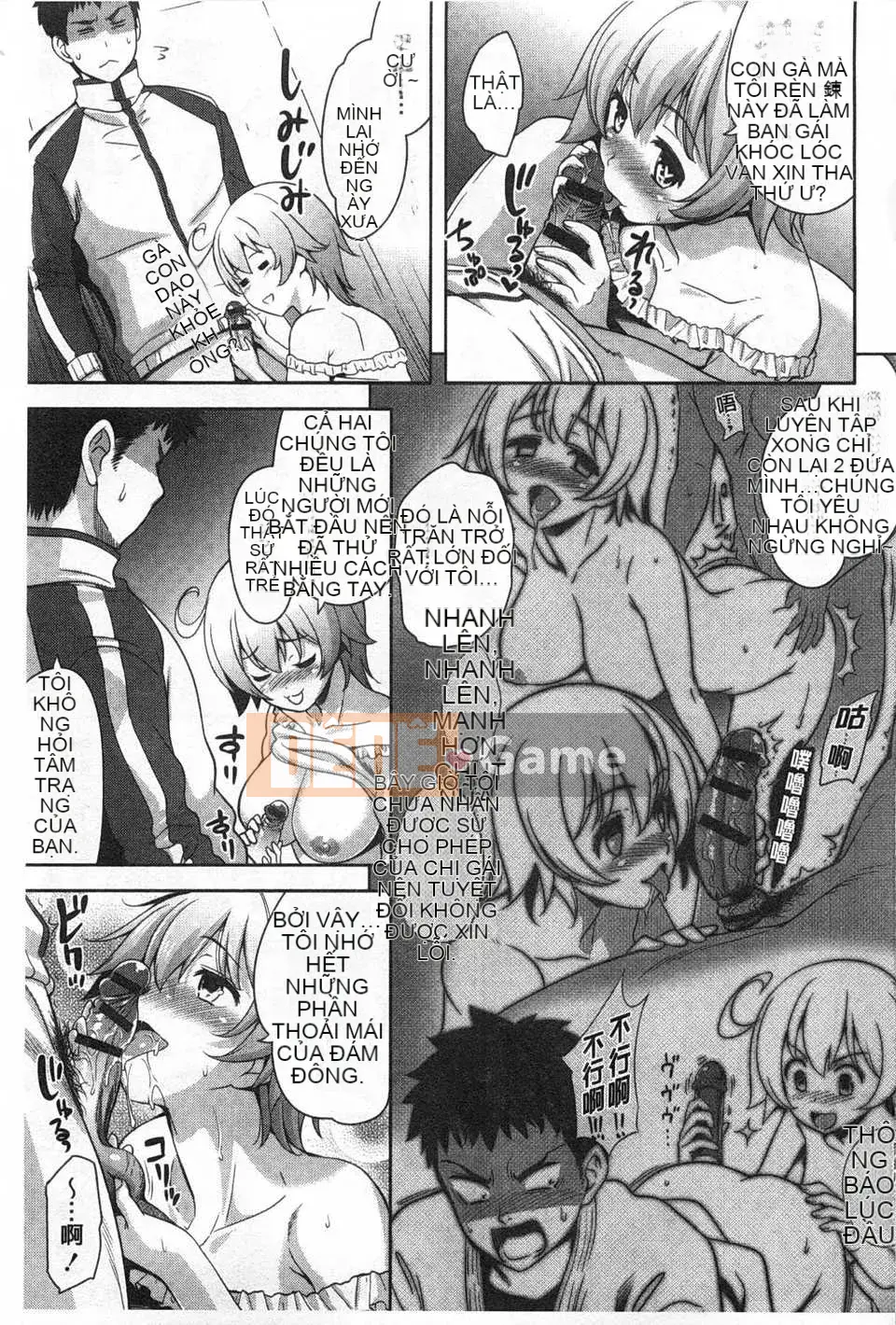 (Seinen Comic) [Yasui Riosuke] Suki Shite!