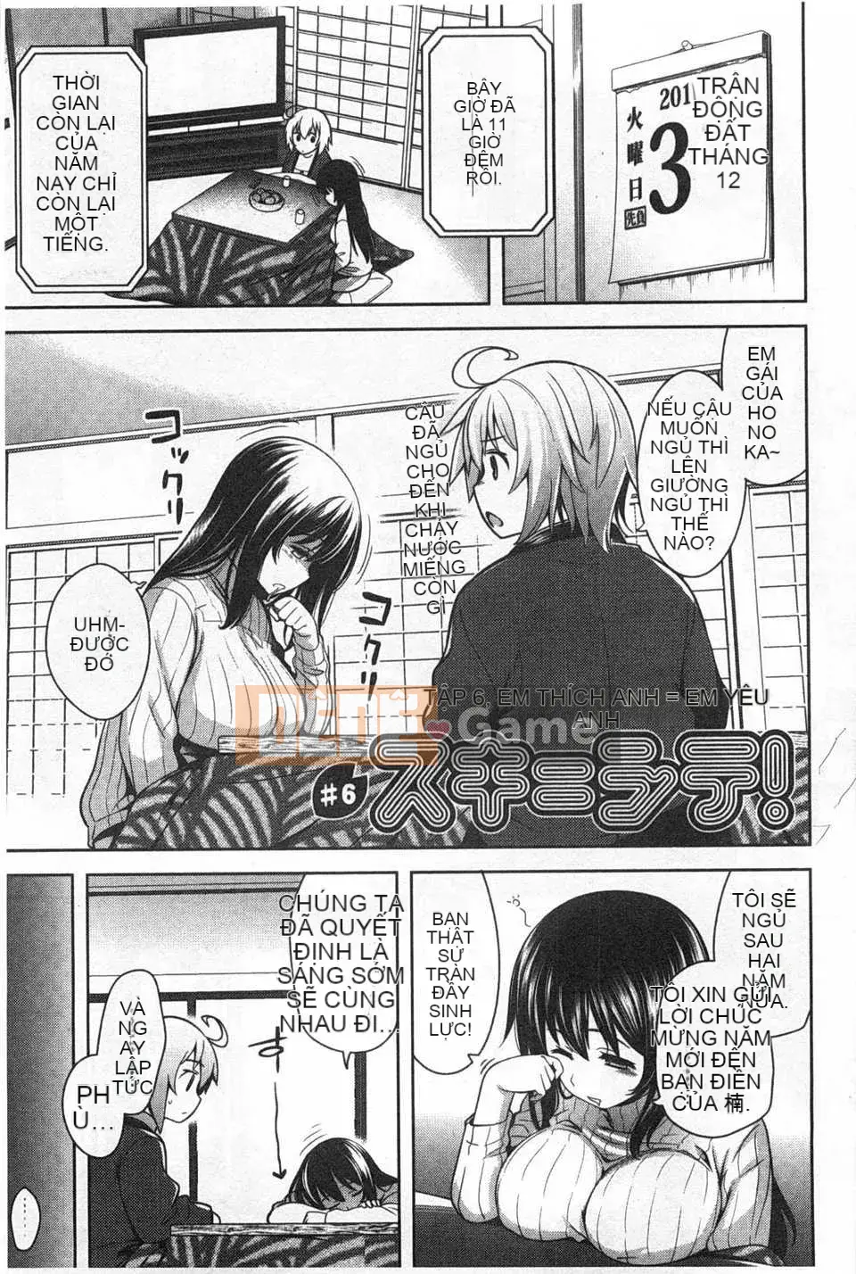 (Seinen Comic) [Yasui Riosuke] Suki Shite!