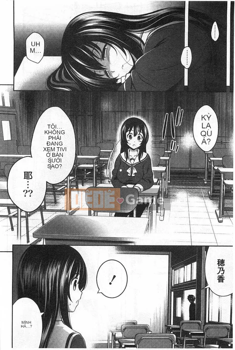 (Seinen Comic) [Yasui Riosuke] Suki Shite!