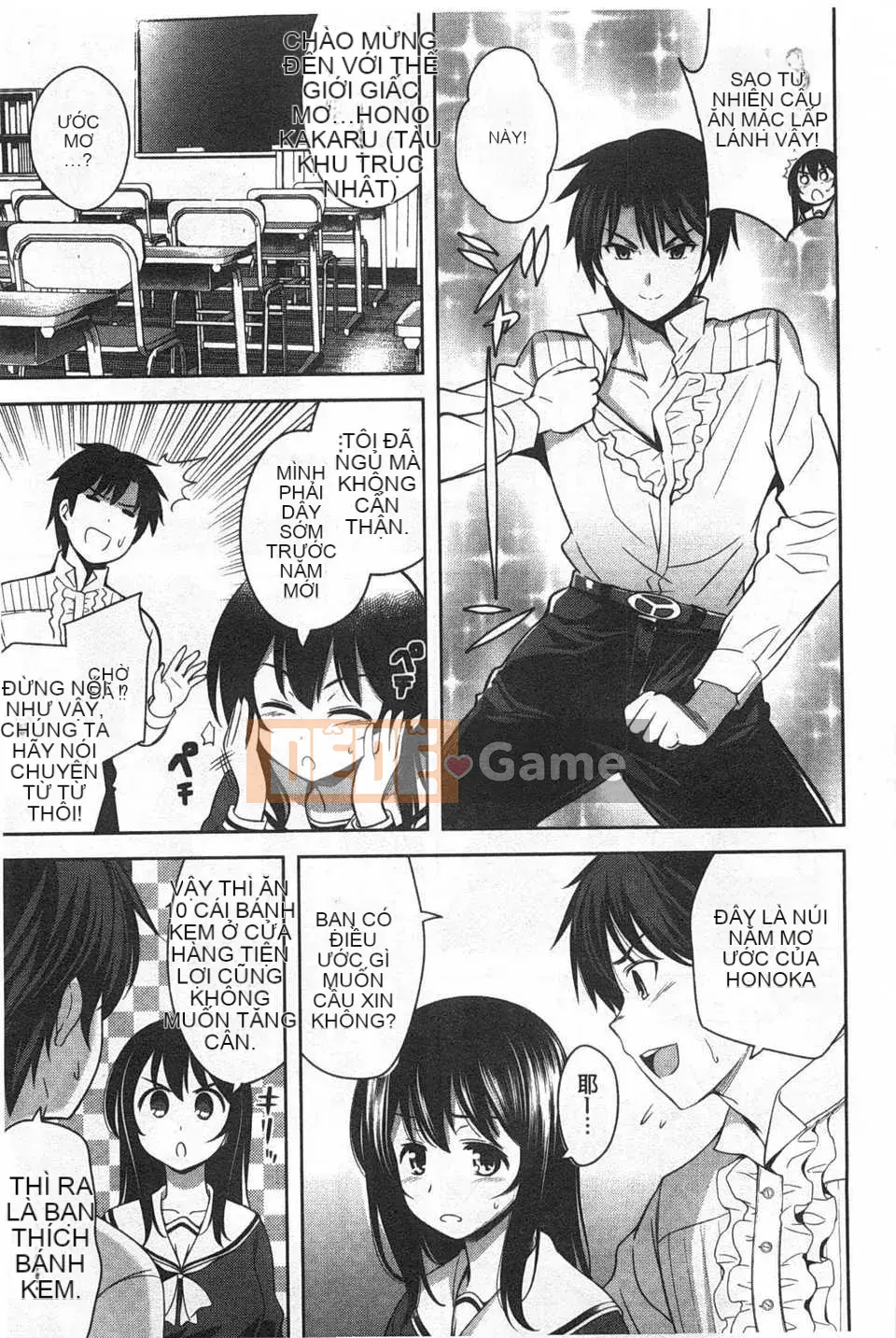 (Seinen Comic) [Yasui Riosuke] Suki Shite!